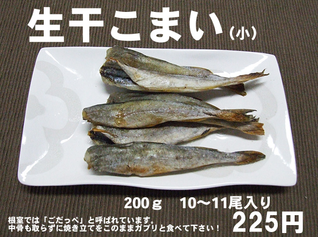 �������ޤ��ʾ��ˤ����ä�